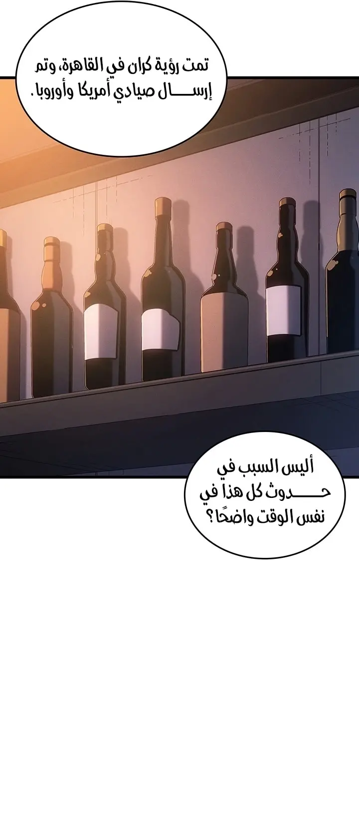 صفحة 53