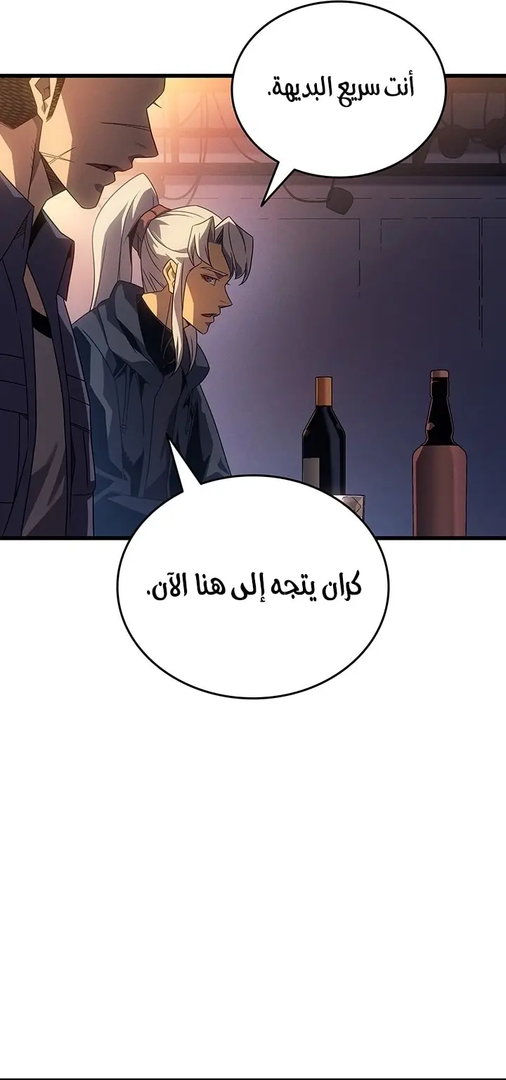 صفحة 54