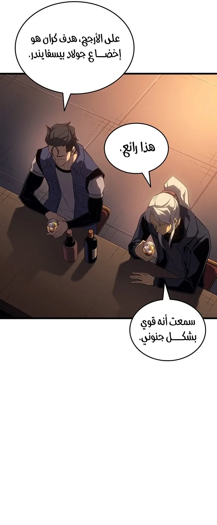 صفحة 56