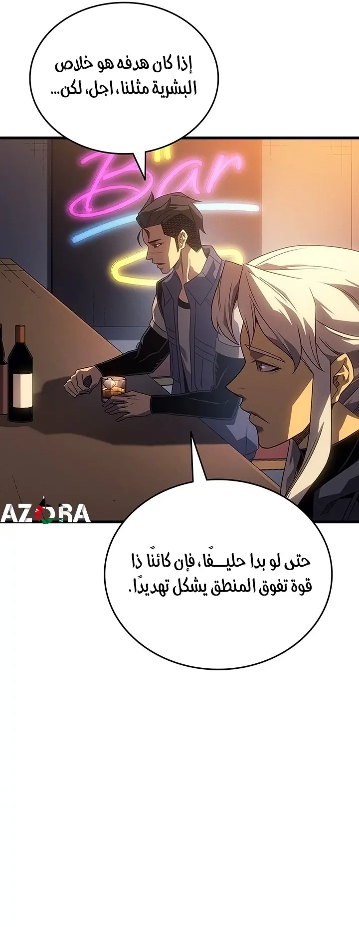 صفحة 58