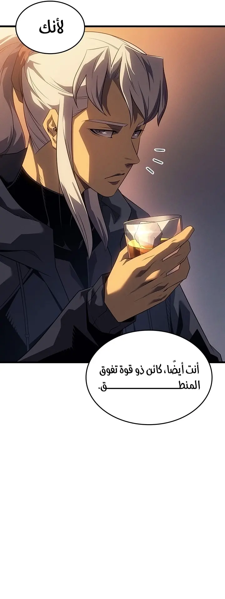 صفحة 60