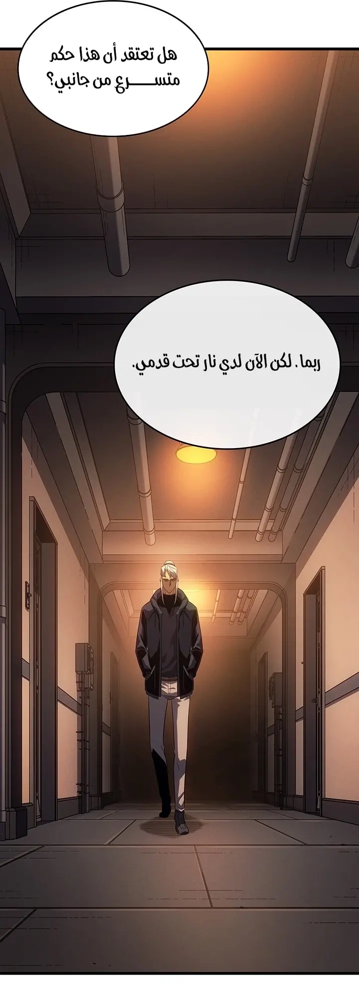 صفحة 61