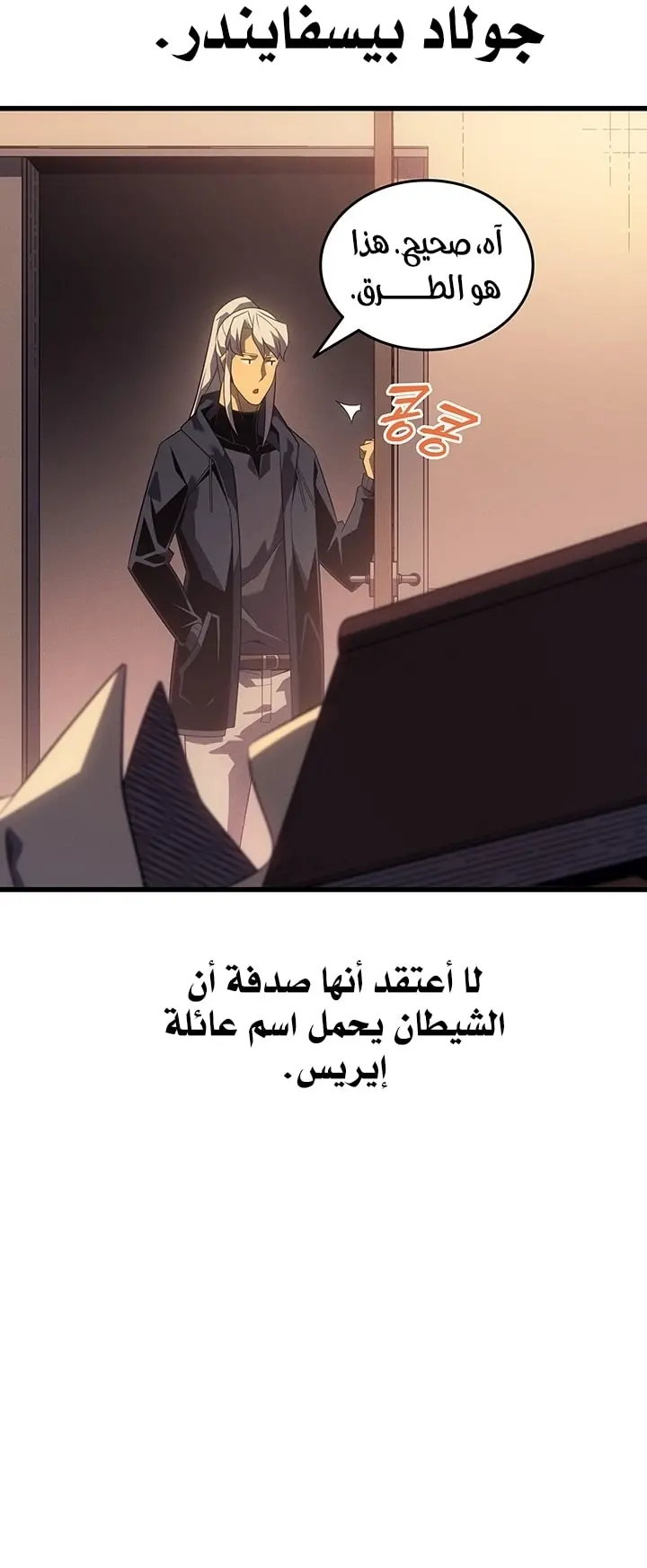 صفحة 64