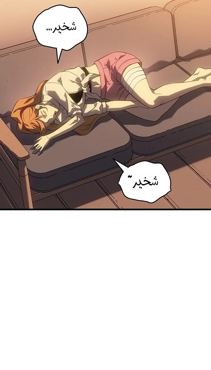 صفحة 68