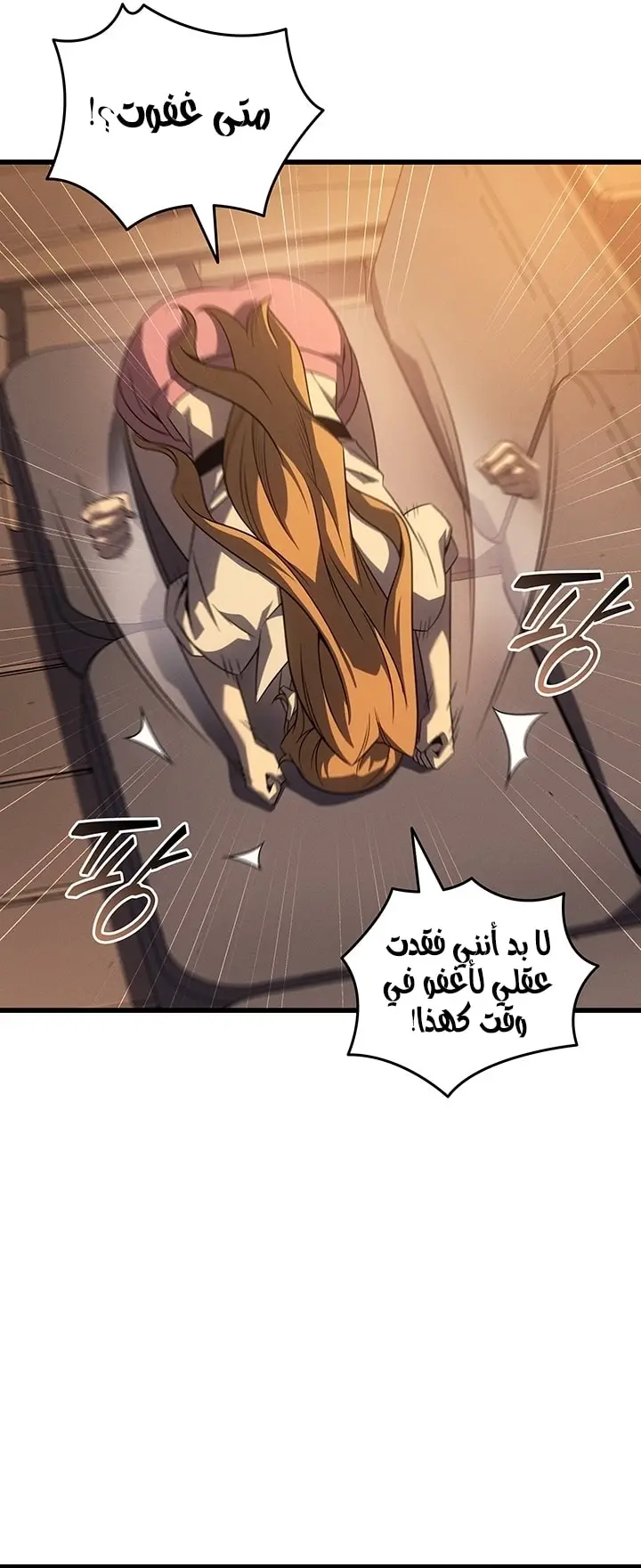 صفحة 71