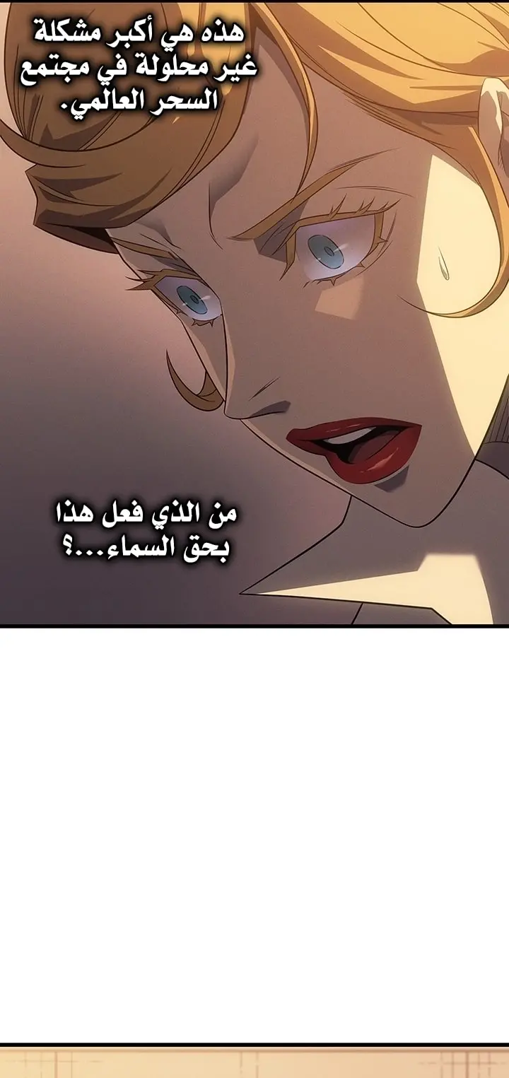 صفحة 77