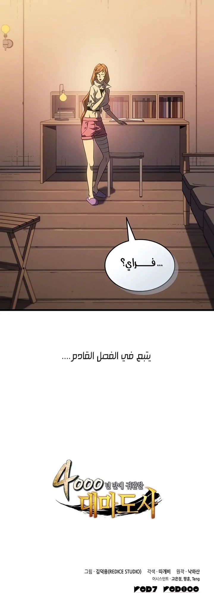 صفحة 78