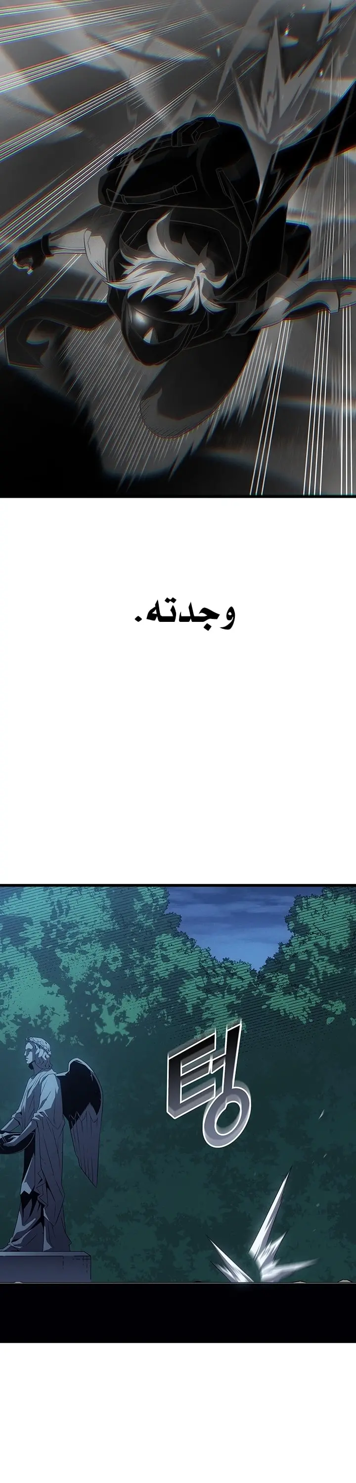 صفحة 6