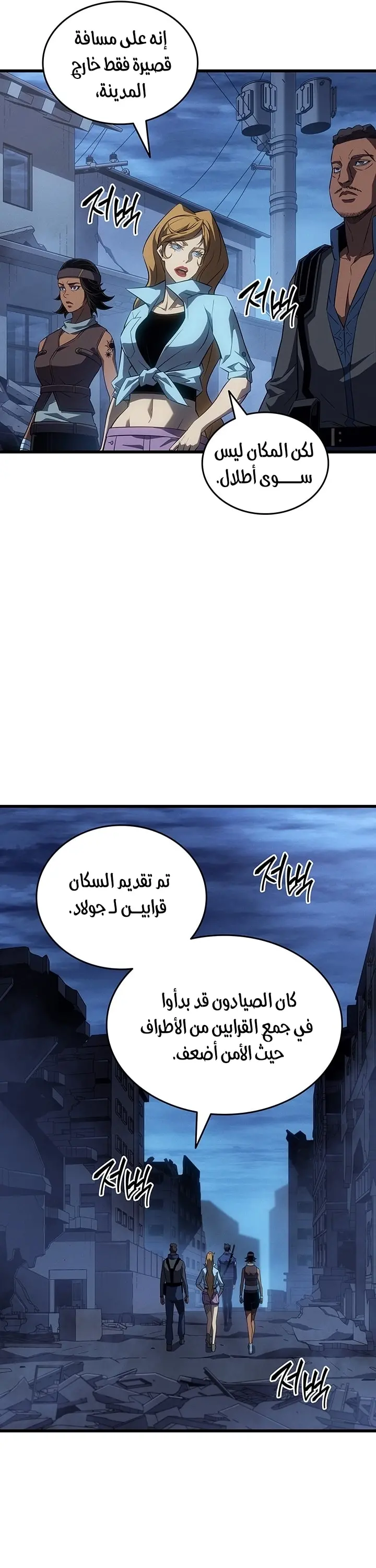 صفحة 8
