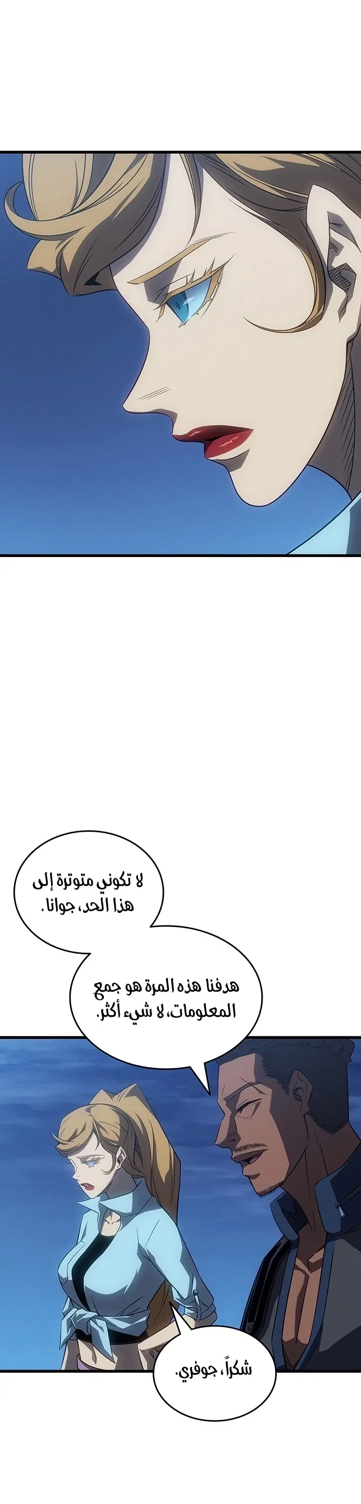 صفحة 9