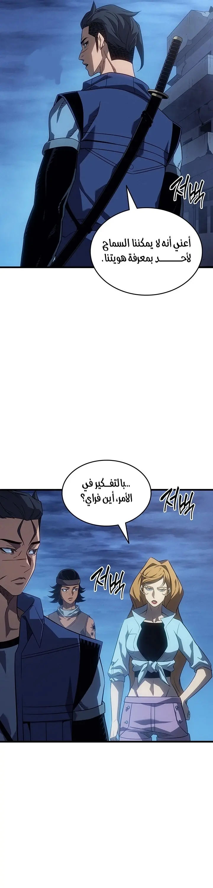 صفحة 11