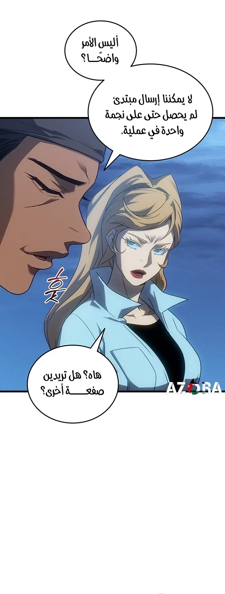 صفحة 12