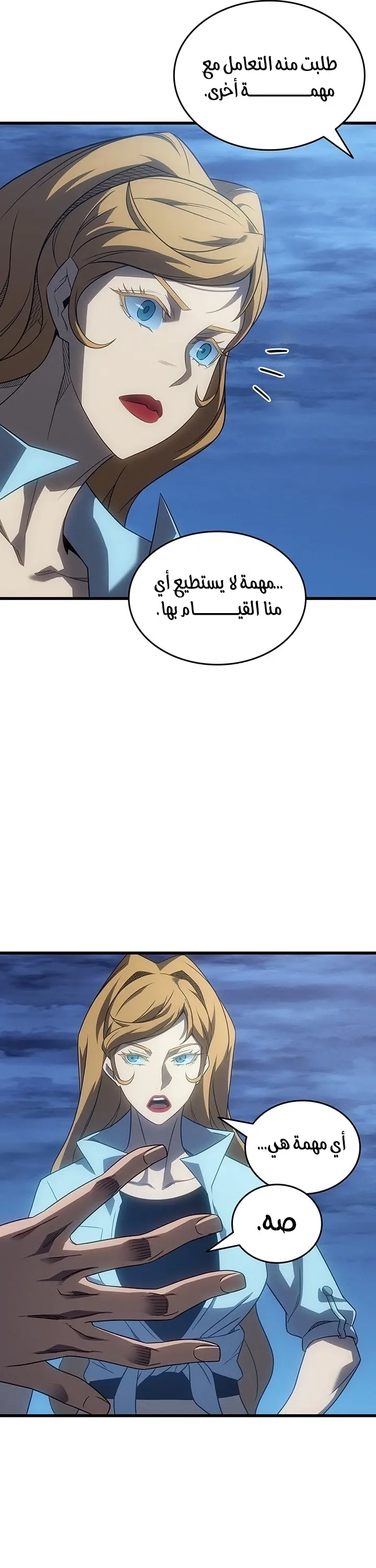 صفحة 13