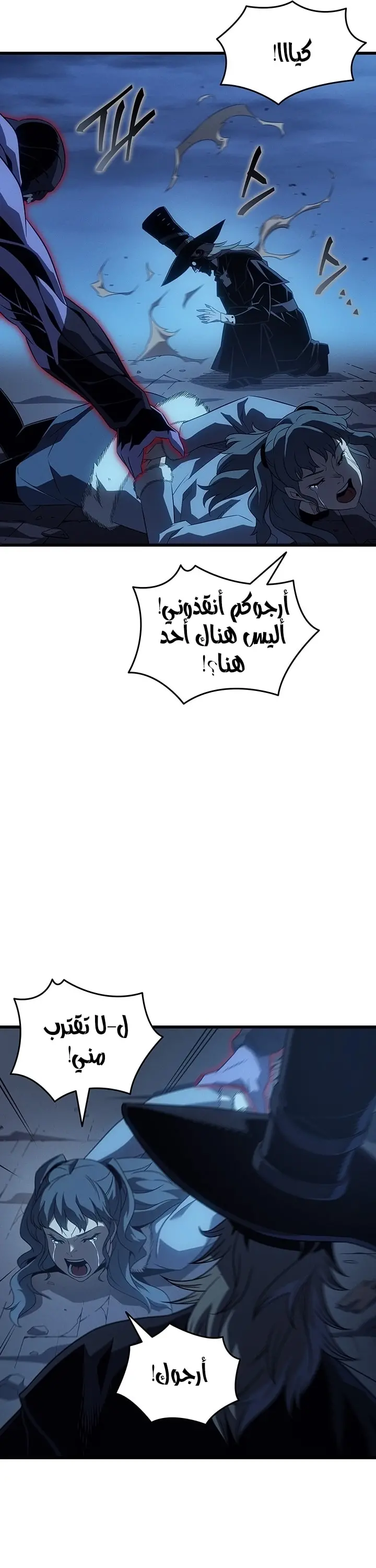 صفحة 21