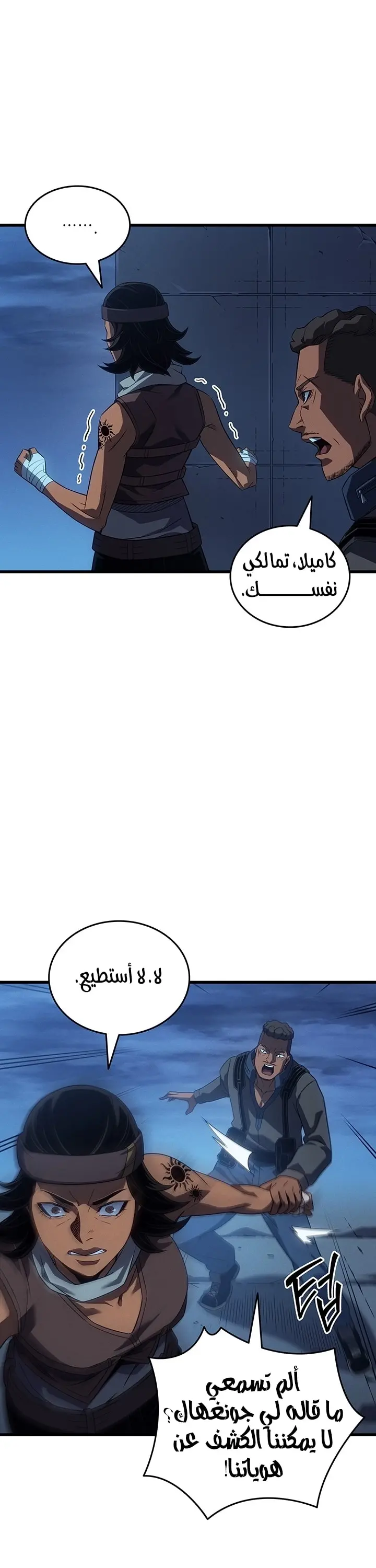 صفحة 22