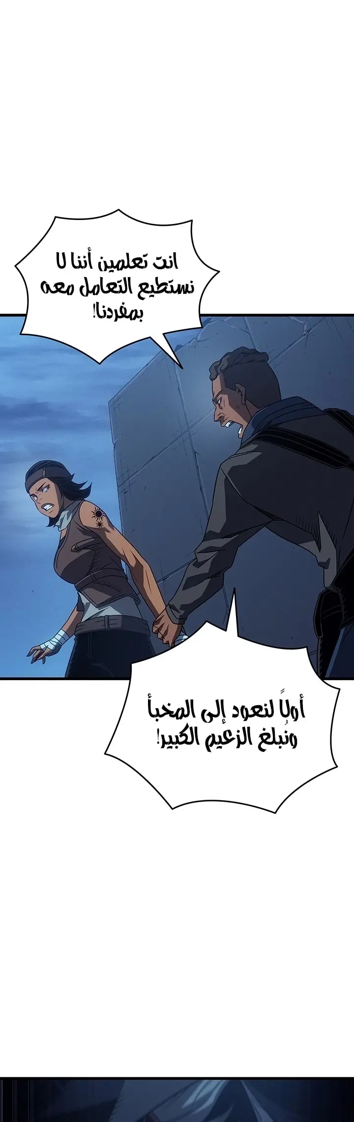 صفحة 23