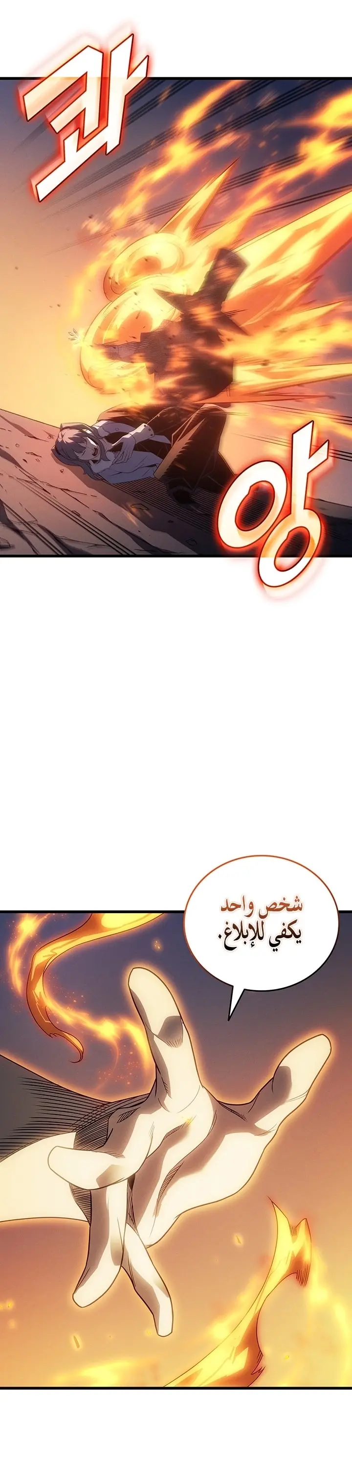 صفحة 25