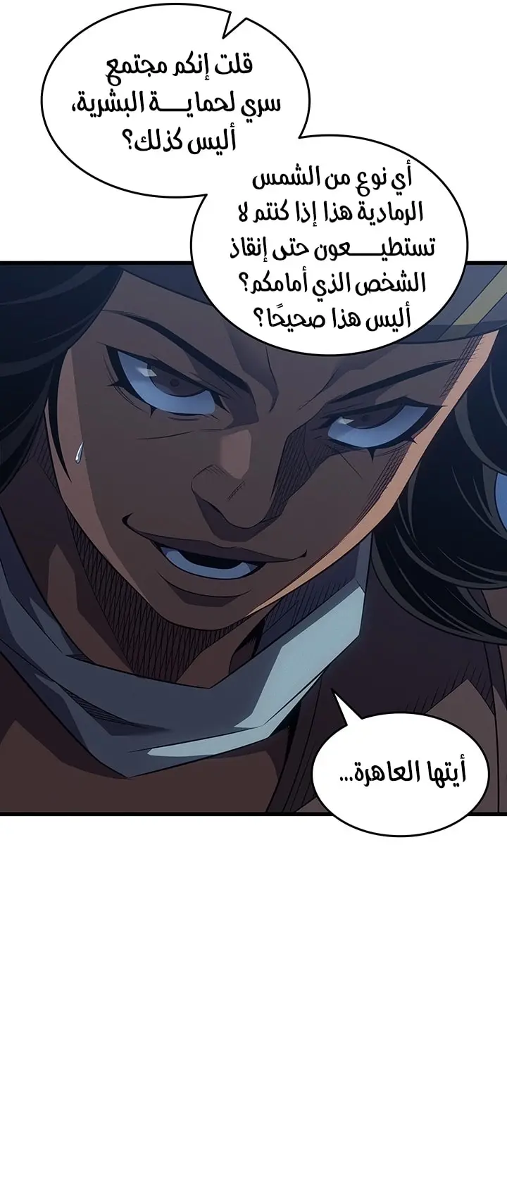 صفحة 27
