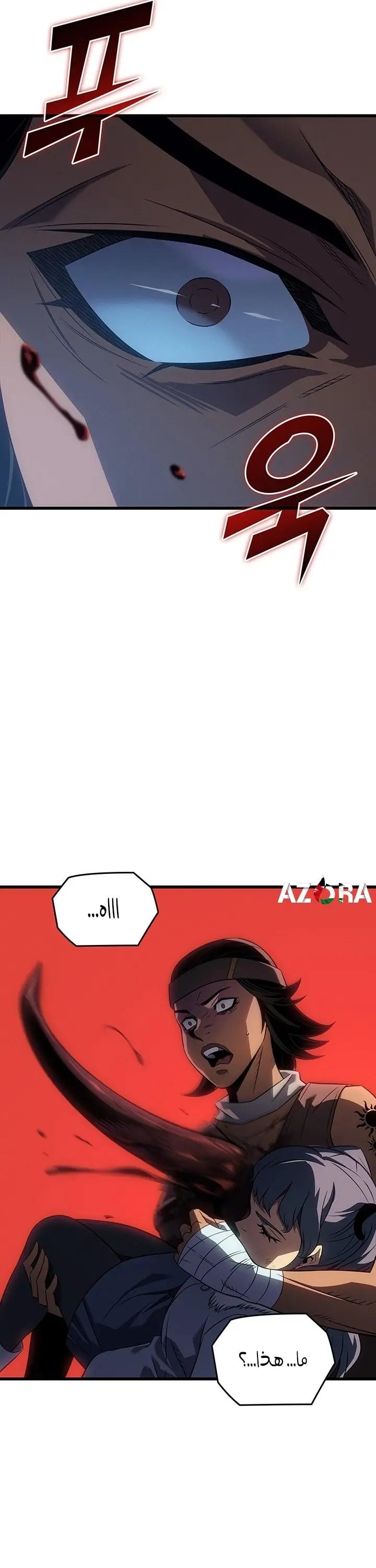 صفحة 33