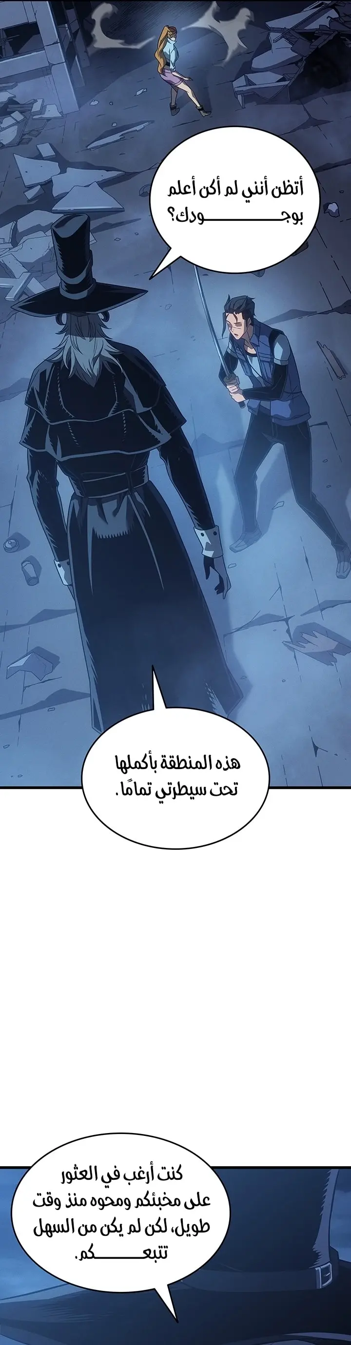 صفحة 42