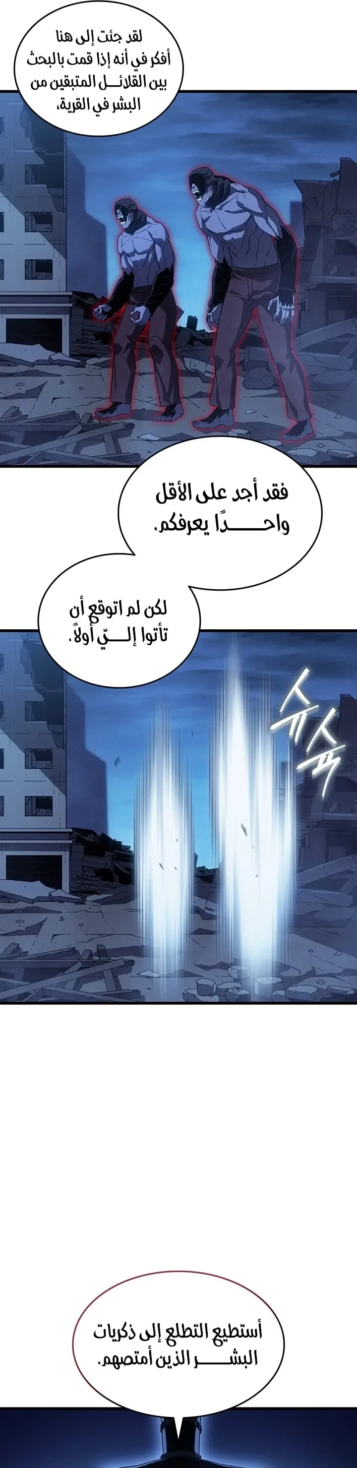 صفحة 44