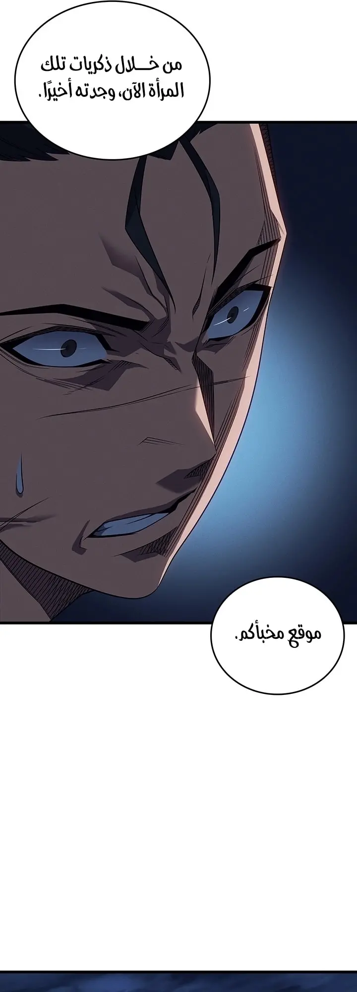 صفحة 2