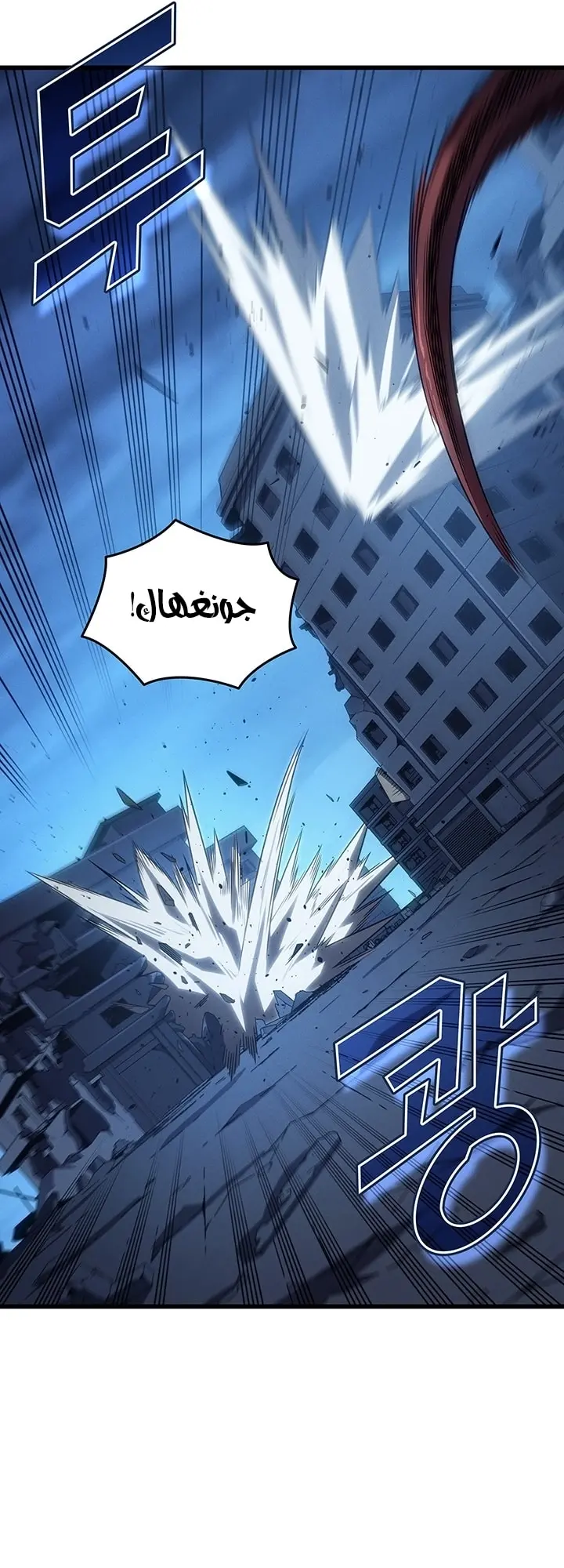 صفحة 6