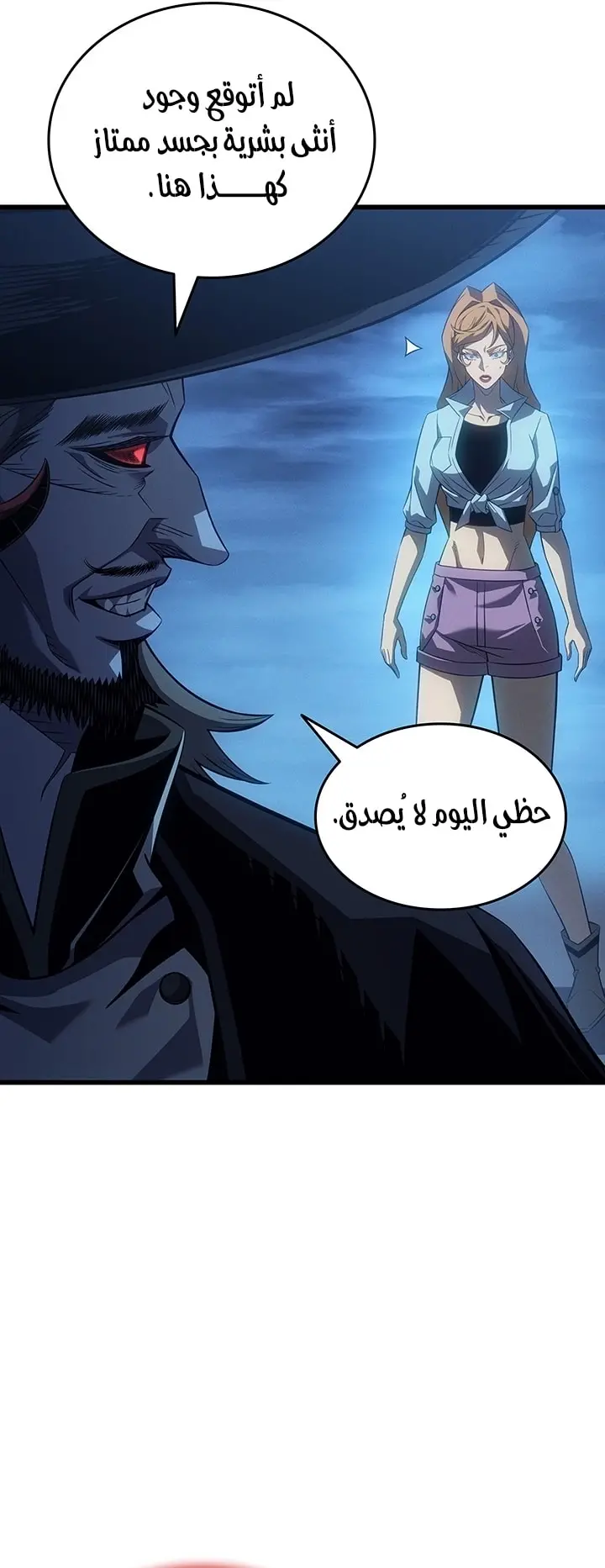 صفحة 11