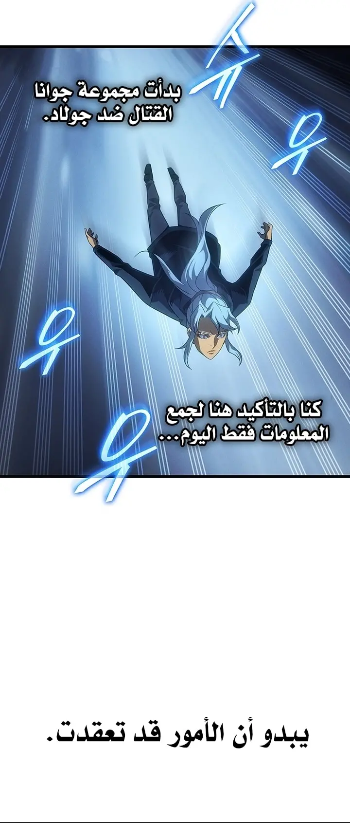 صفحة 14