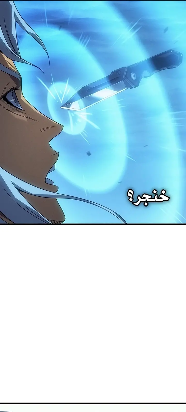 صفحة 17