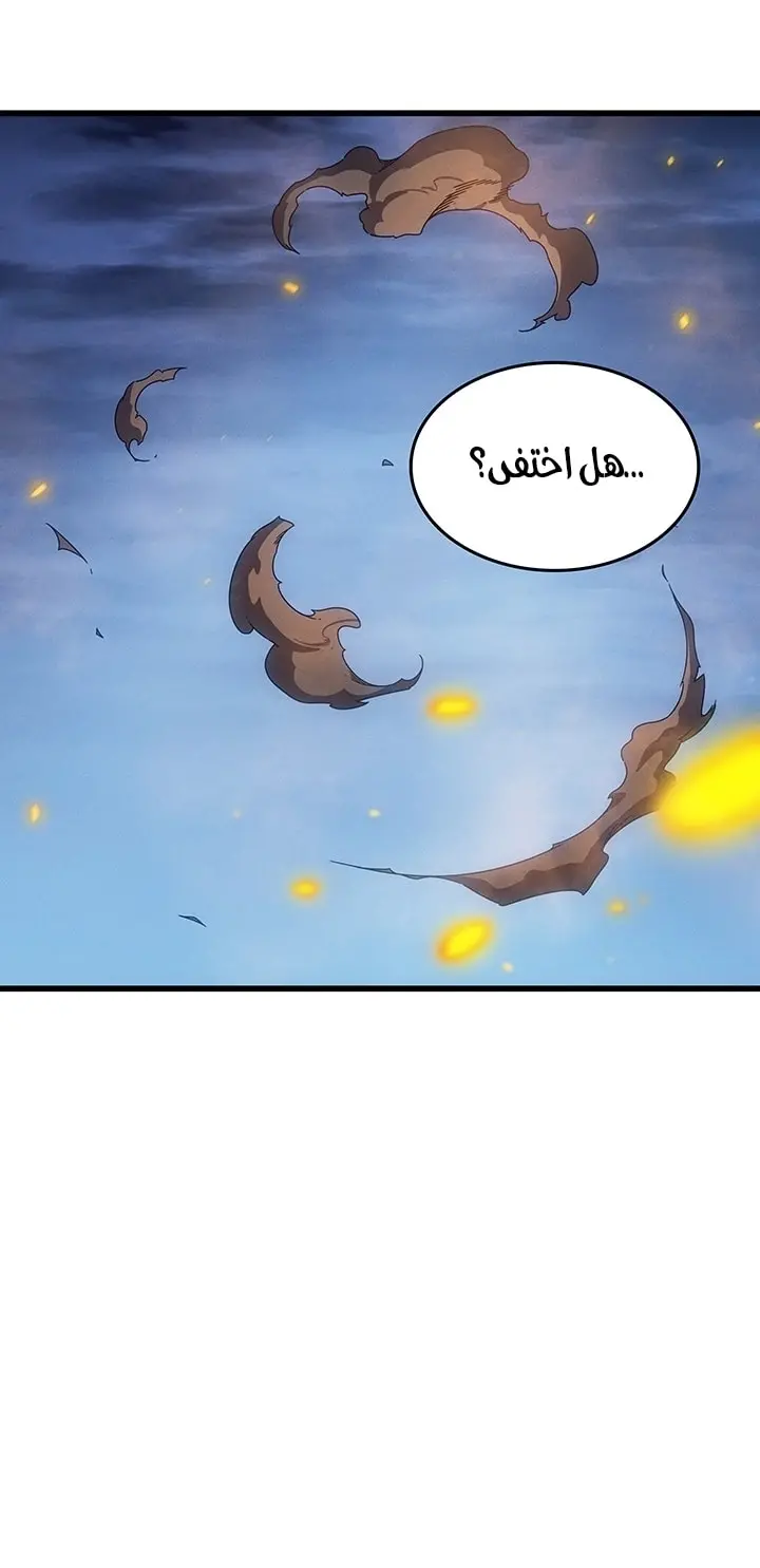 صفحة 31