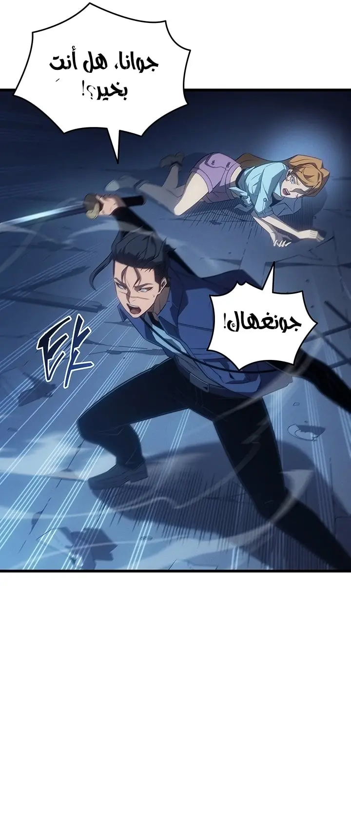 صفحة 44