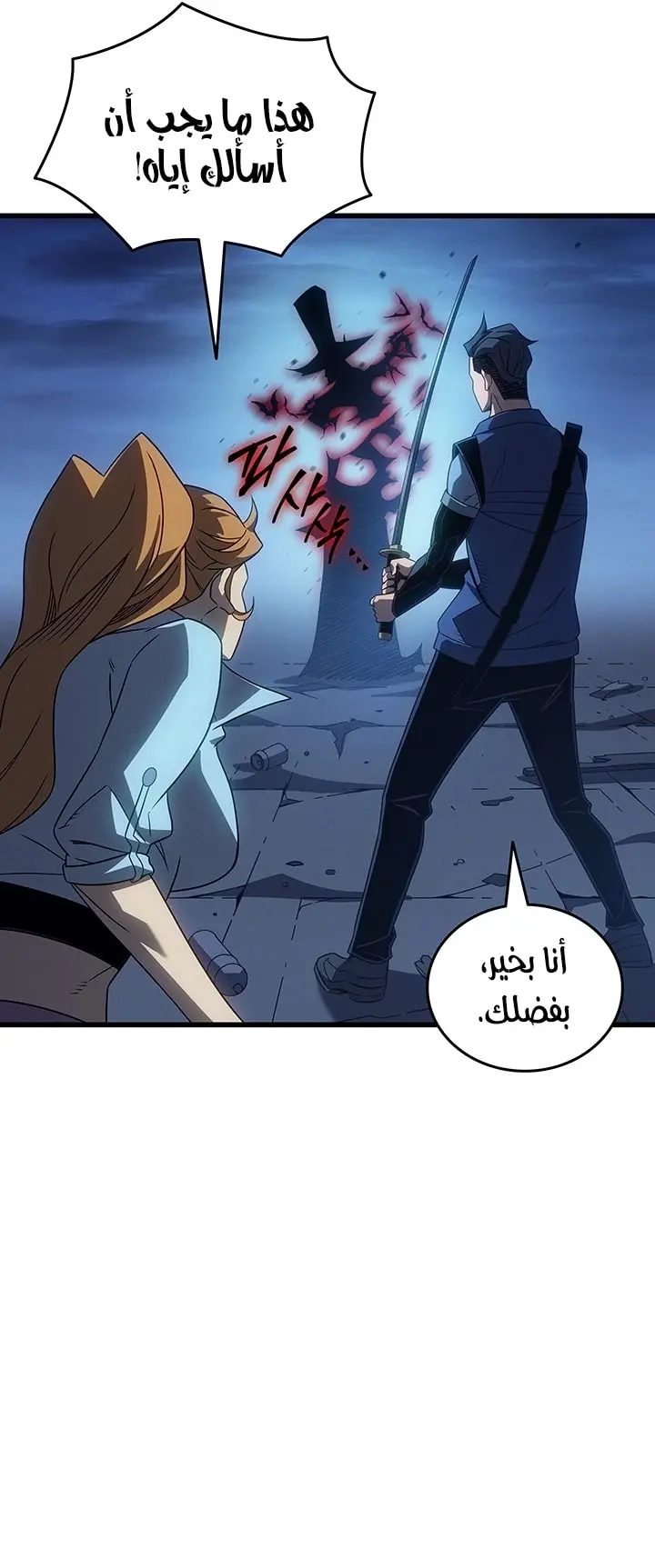 صفحة 45