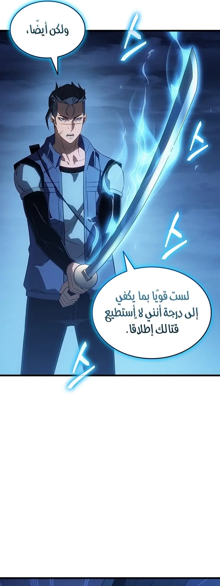 صفحة 49