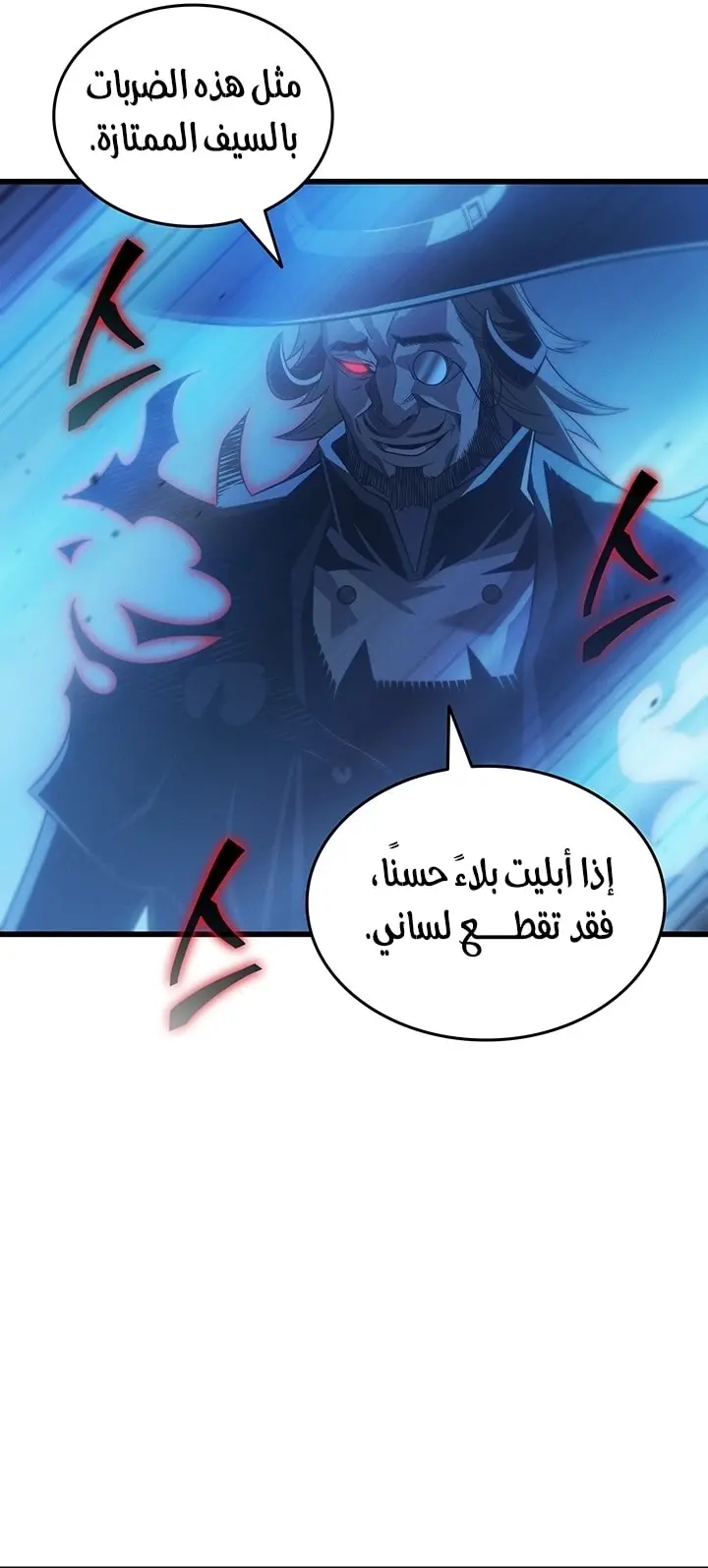 صفحة 52