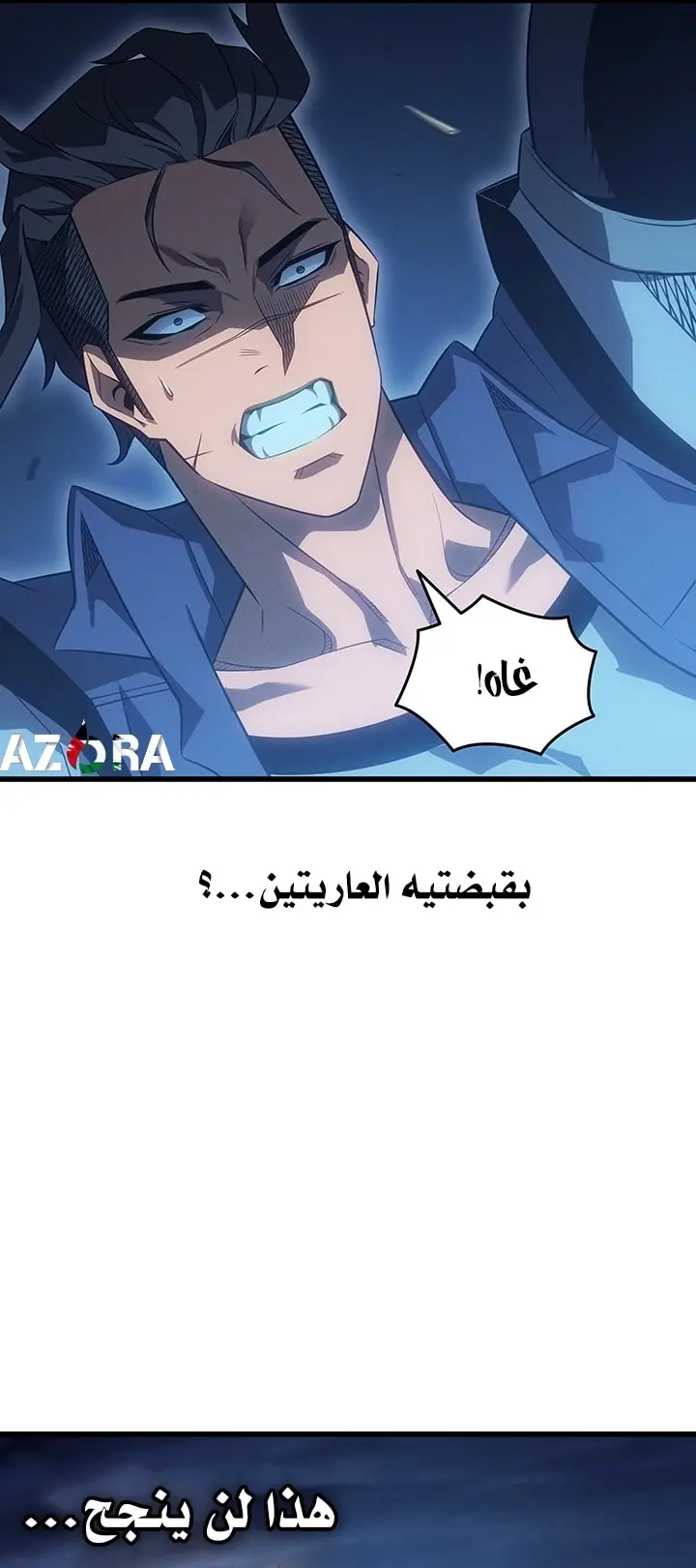 صفحة 57