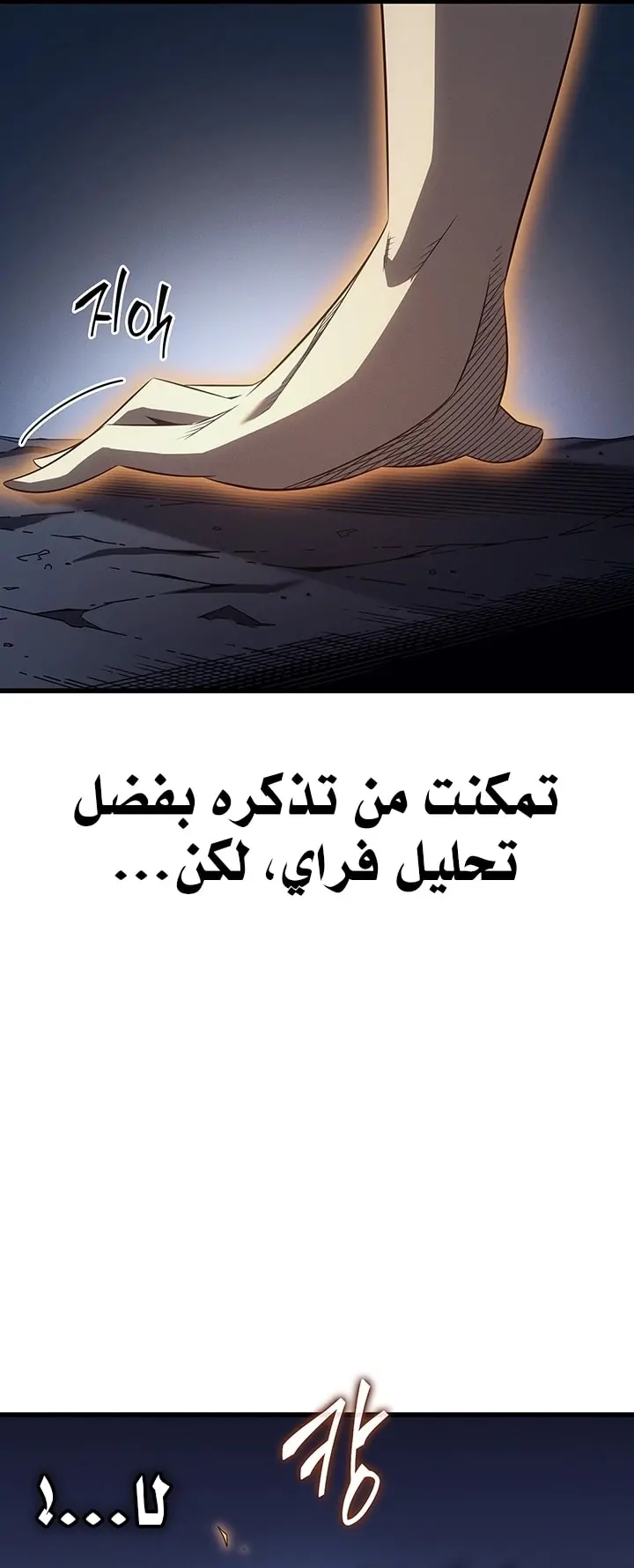 صفحة 61