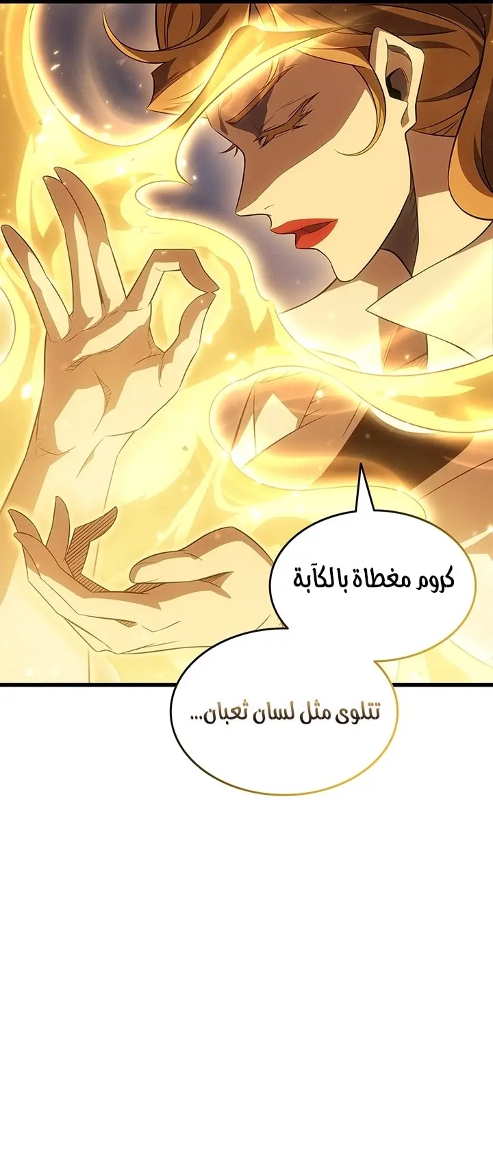 صفحة 63