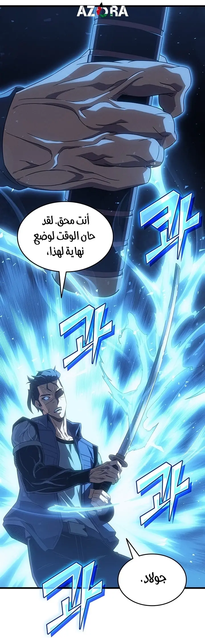 صفحة 71