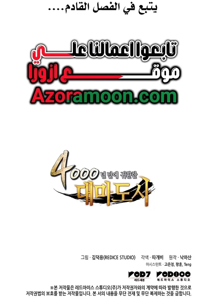 صفحة 74