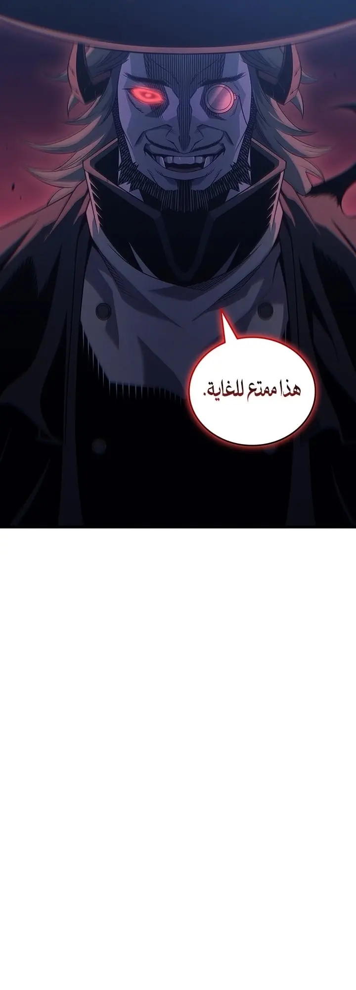 صفحة 8