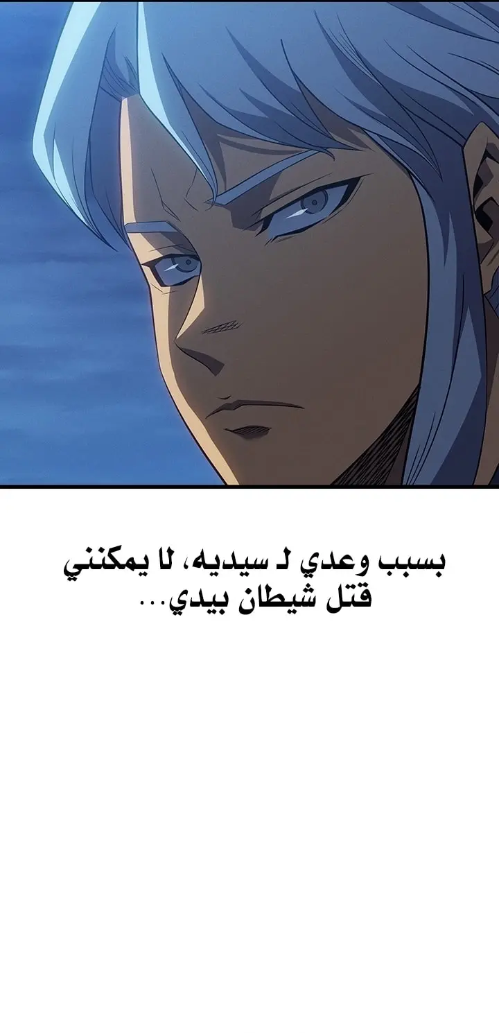 صفحة 10