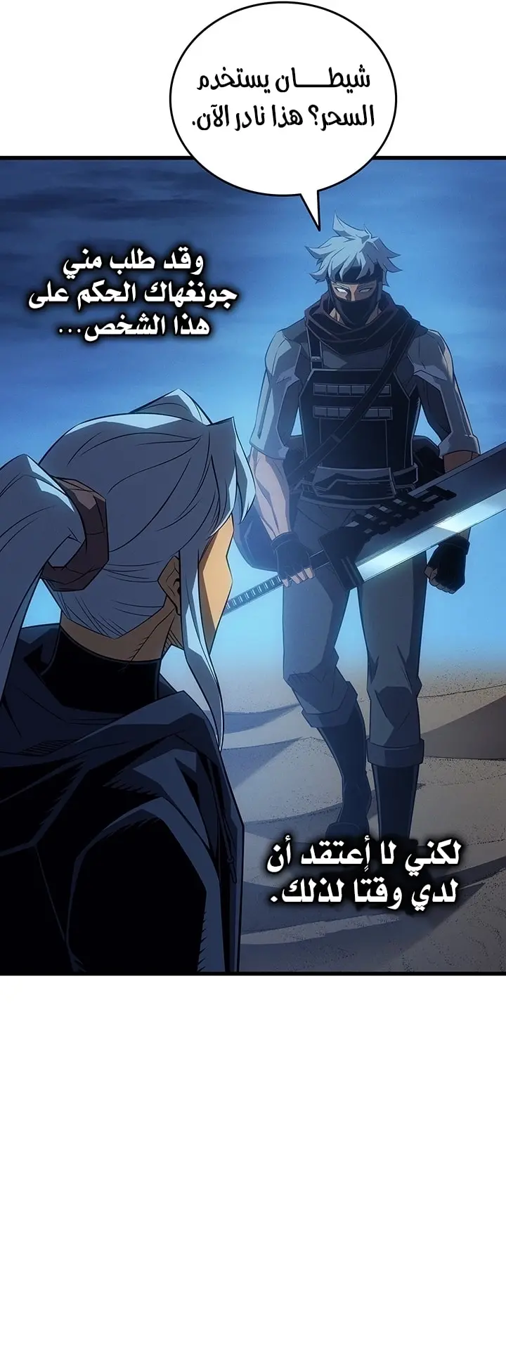 صفحة 11