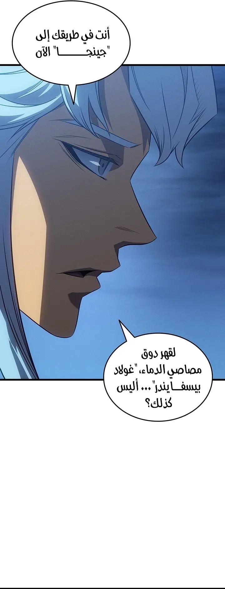 صفحة 16