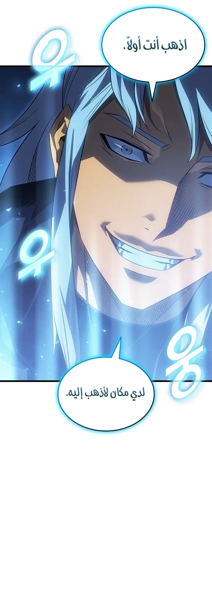صفحة 20