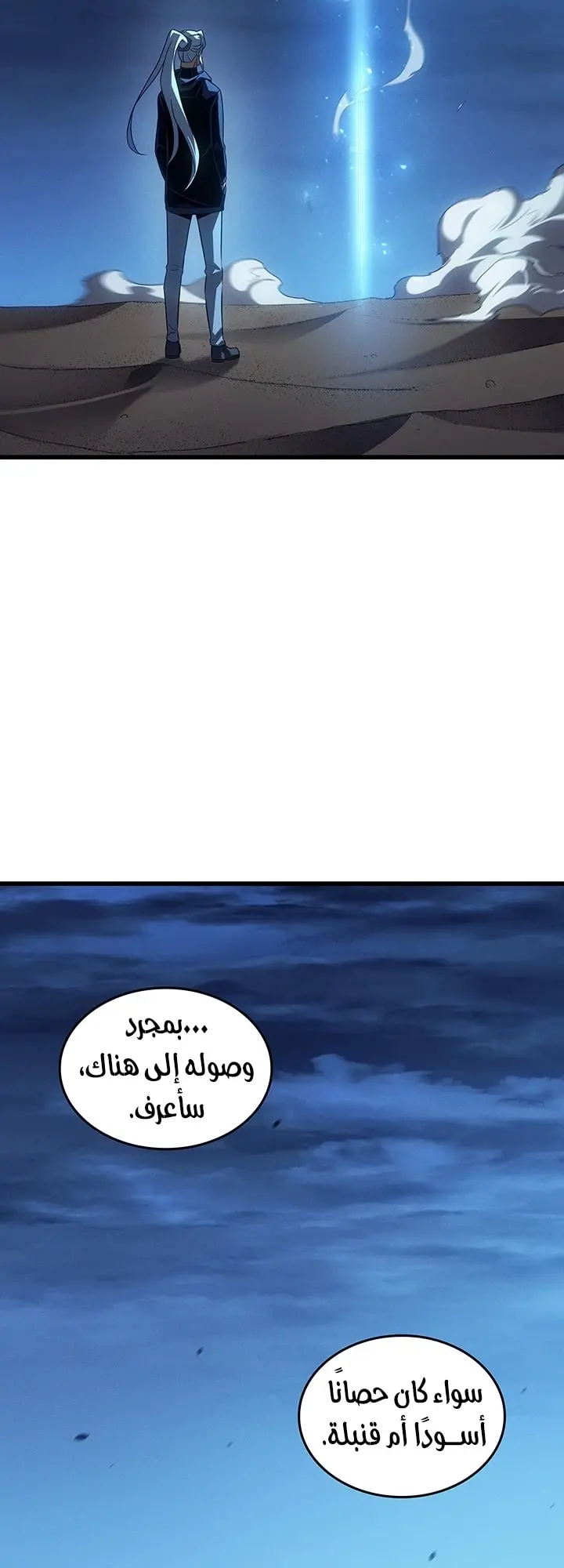 صفحة 22