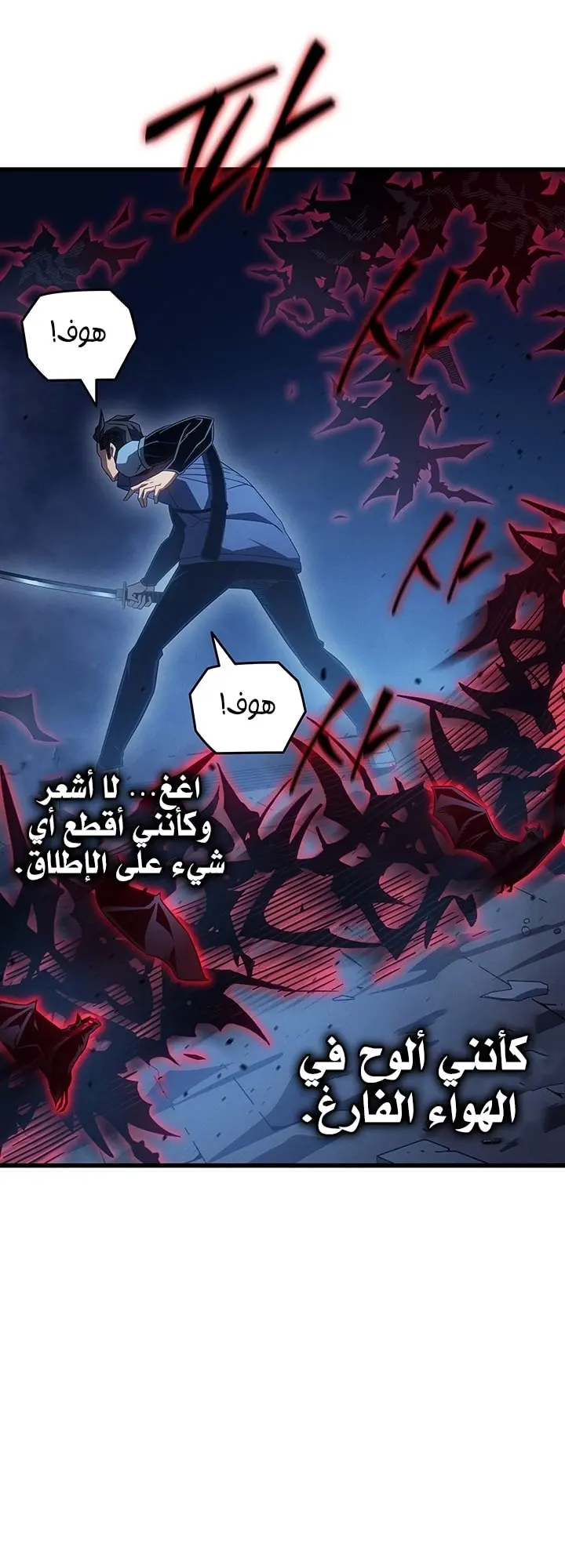 صفحة 25