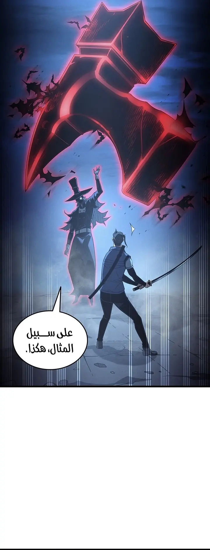 صفحة 28