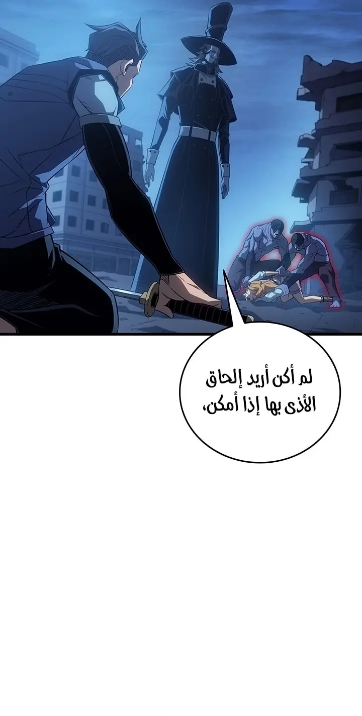صفحة 39