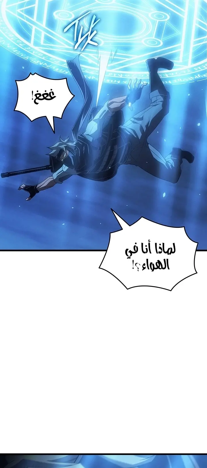 صفحة 43